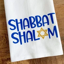 Star Of David Shabbat Shalom Kitchen Towel Jewish Sabbath Dinner cooking baking home decoration Hostess wife mom Gift present