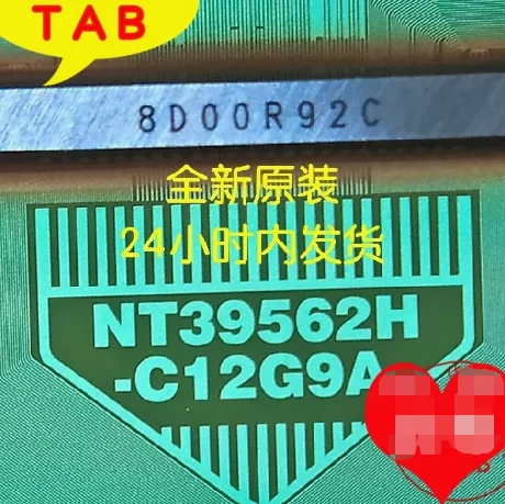 NT39562H-C12G9A New Original Coil COF/TAB LCD Driver IC 1PCS