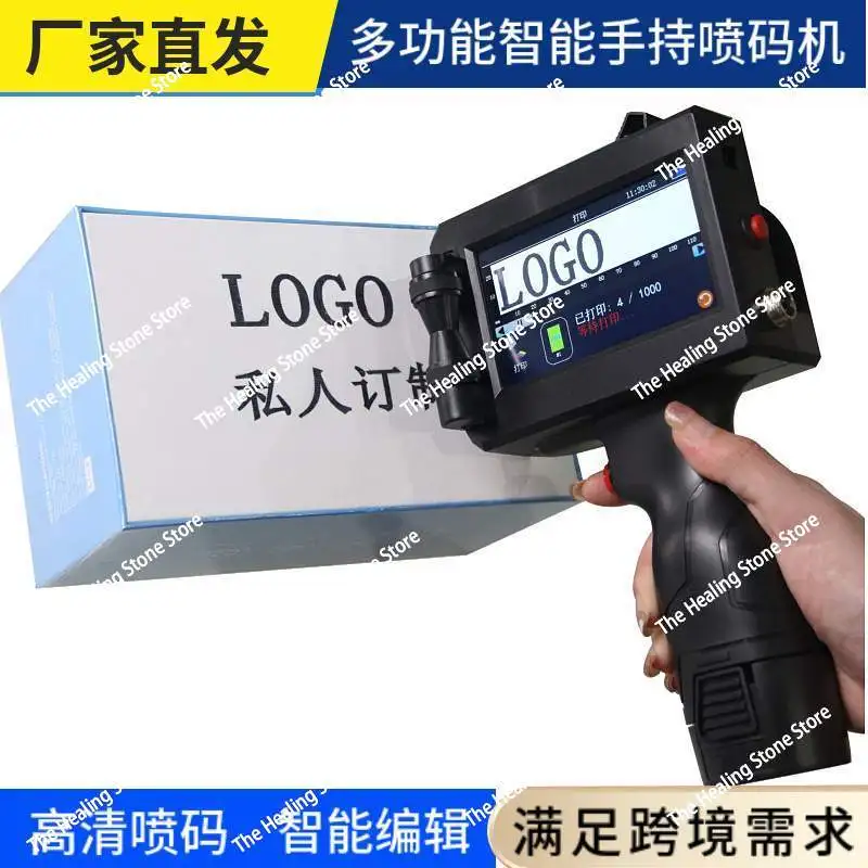 Intelligent handheld inkjet printer printing glass plastic batch number logo date automatic inkjet printer handheld small
