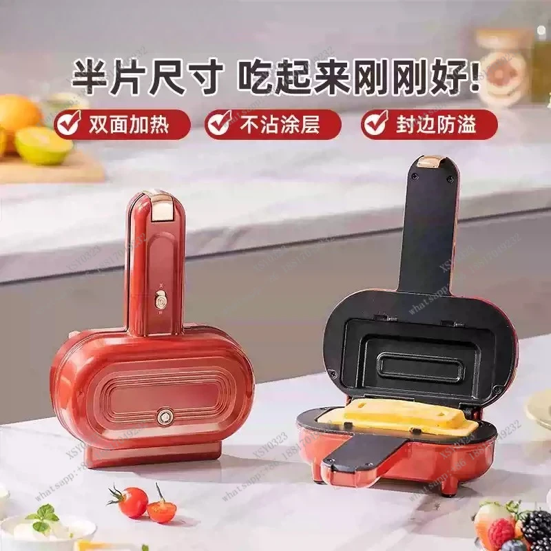 Mini Household Sandwich Maker Edge Sealing Non-stick Waffle Pancake Baker