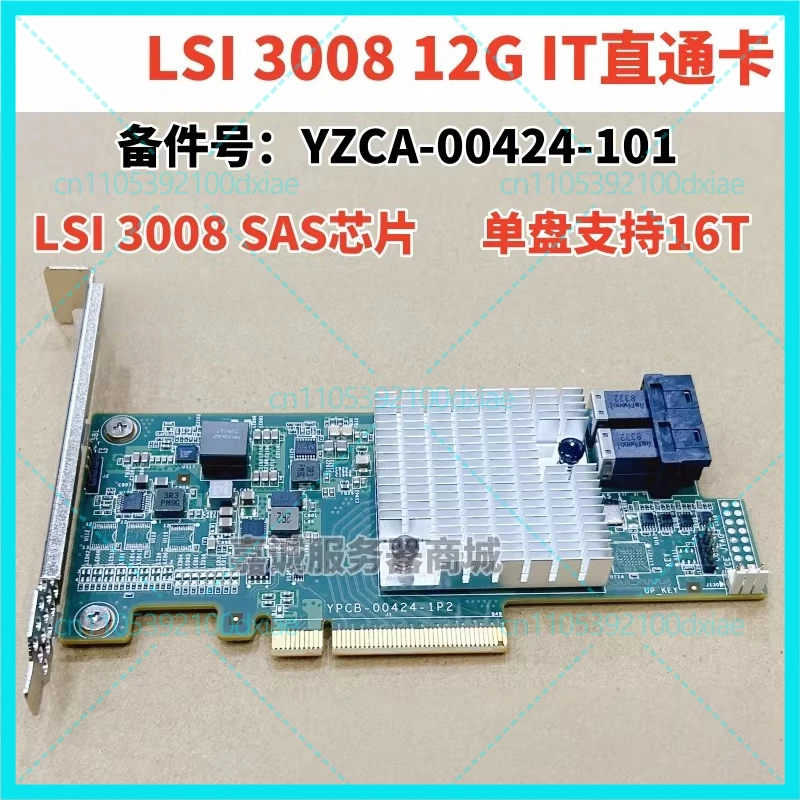 Used For Inspur LSI 9300-8I 3008 Direct Card YZCA-00424-101 12G SAS/SATA Direct Card
