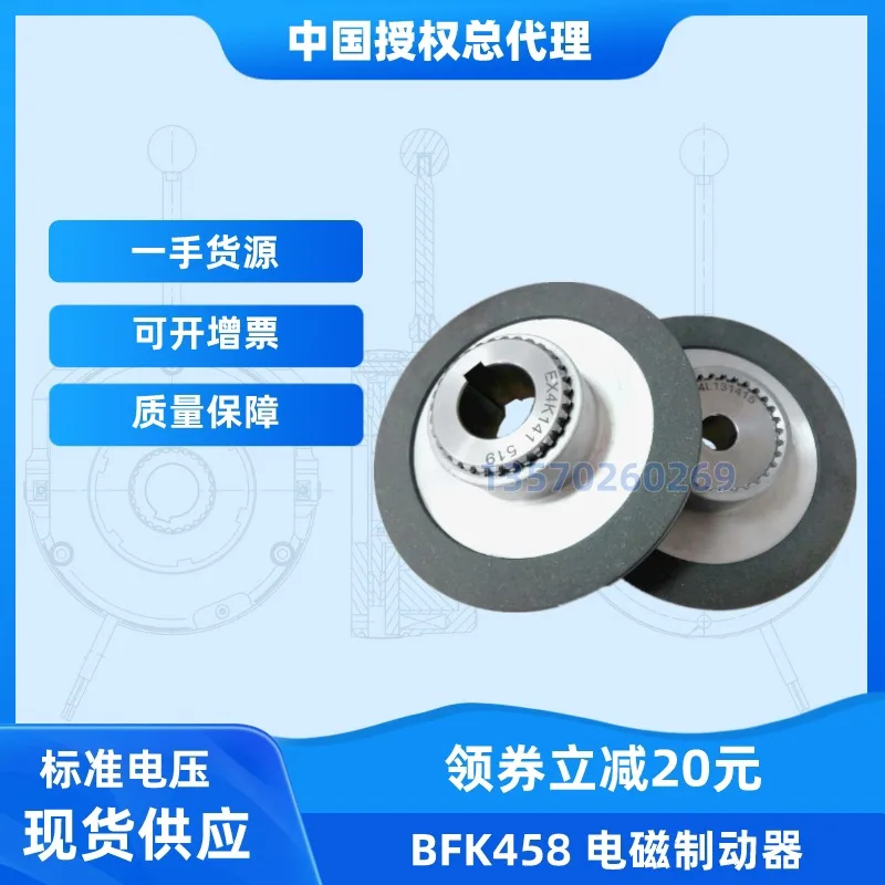 Lenz brake pad gripping friction disc BFK457-06/08/10/12/14/16