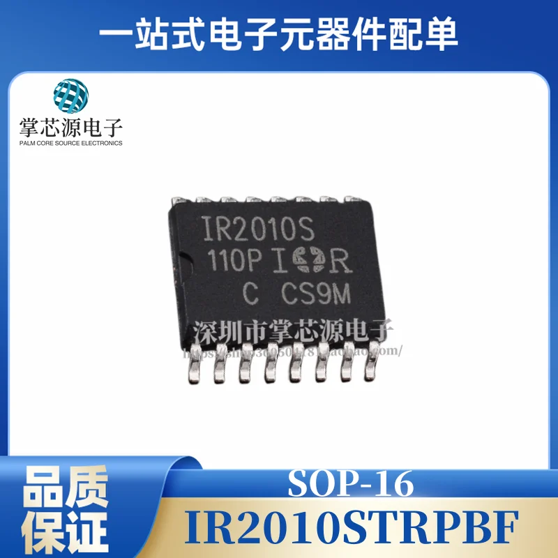 The new IR2010STRPBF IR2010S SOP16 high-end and low-end driver chip is original and can shoot directly