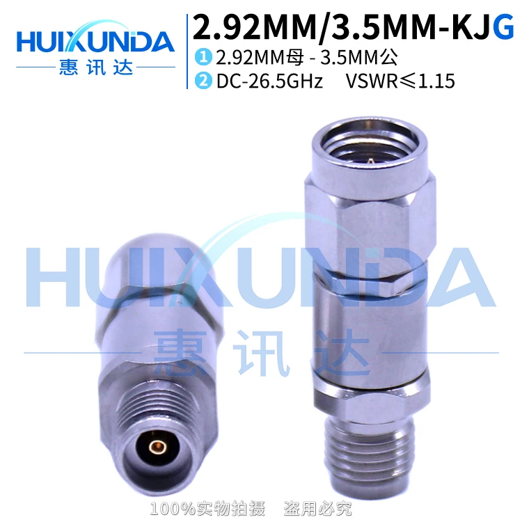 

2.92MM/3.5MM-KJG millimeter wave stainless steel 26.5G high frequency test adapter 2.92 female to 3.5 male