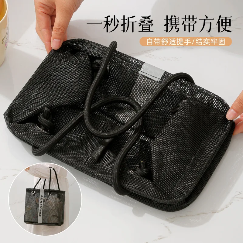 Mume Portable Mesh Shower Caddy Foldable Quick Draining Toiletry Bag For Men Women Bathroom Travel Gym Cosmetic Storage