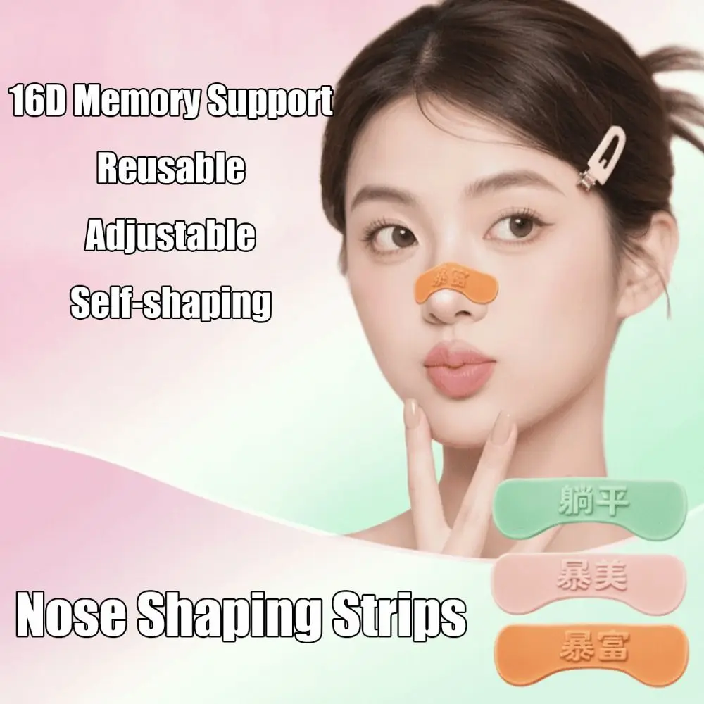16D Memory Support Nose Shaping Strips Refined Nose Shape Bridge Lifting Up Nose Wings Slimming Stickers Reshape Breathable