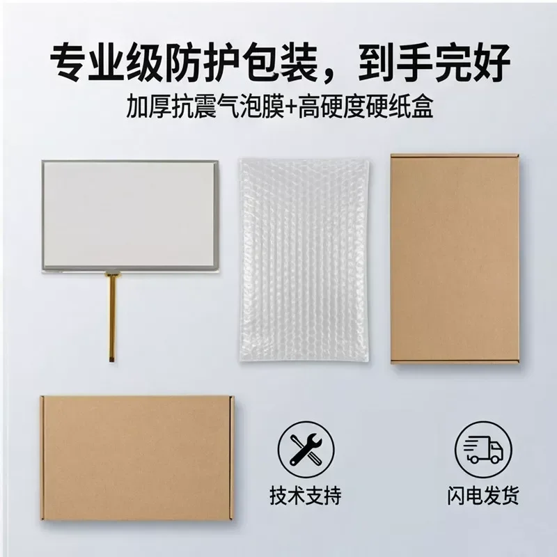 For 3.5 4.3 5 Inch Universal Resistive Touch Screen Panel Glass GPS Navigation MP3 Handwritten Outer Screen 4 Wire Welding