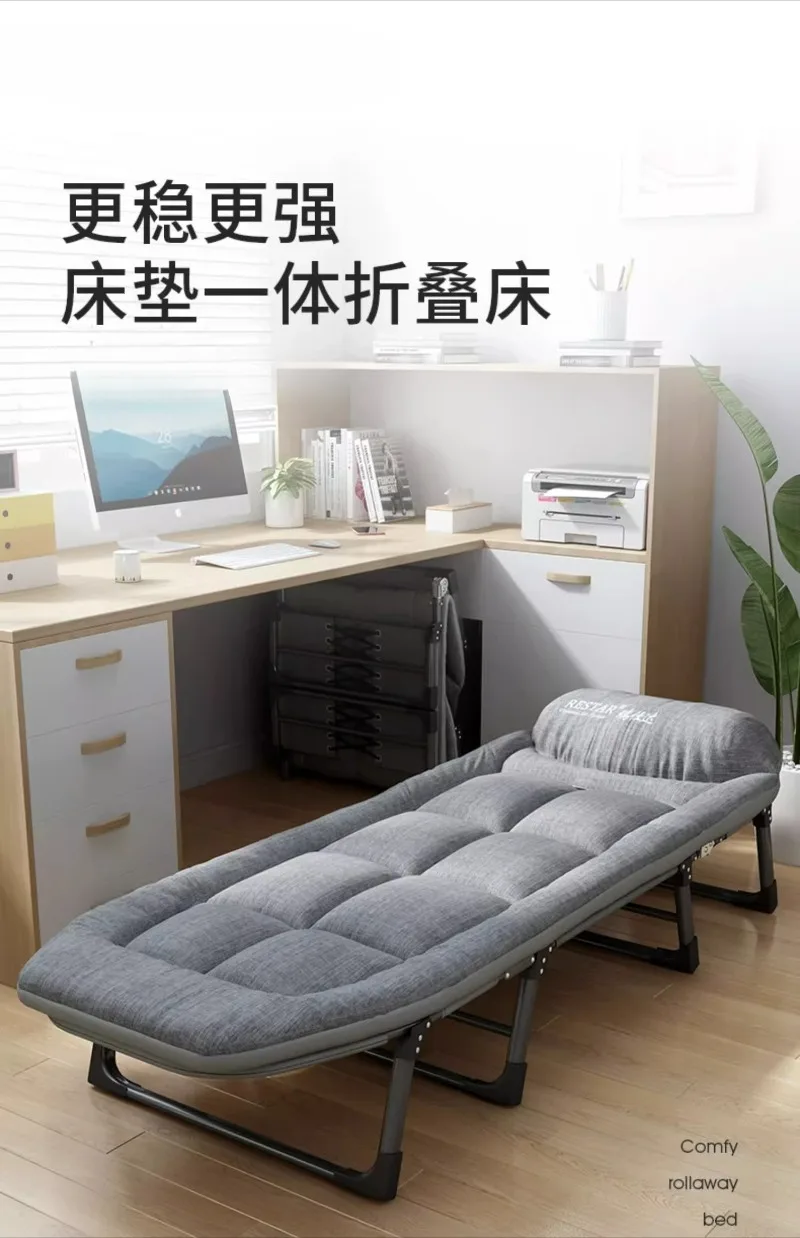 

Lunch Break Folding Bed, Office Single Recliner, Simple Portable