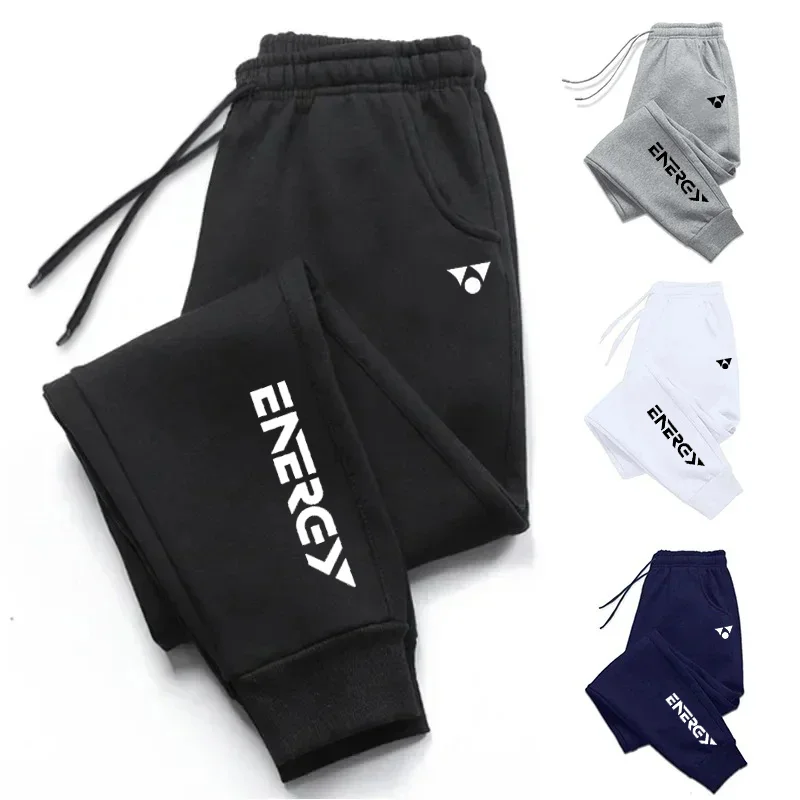 

Men's Daily Sports Pants Fashion Print Multi-purpose Promotional Fitness Sports Pants High-quality Comfortable Soft Sports Pants