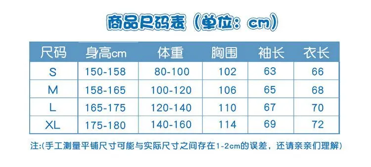 Honkai：Star Rail Phainon Cosplay Anime Unisex Hood Hoodie Sweatshirts Men Woman Pullover Coat Sportswear Halloween Gift view 2