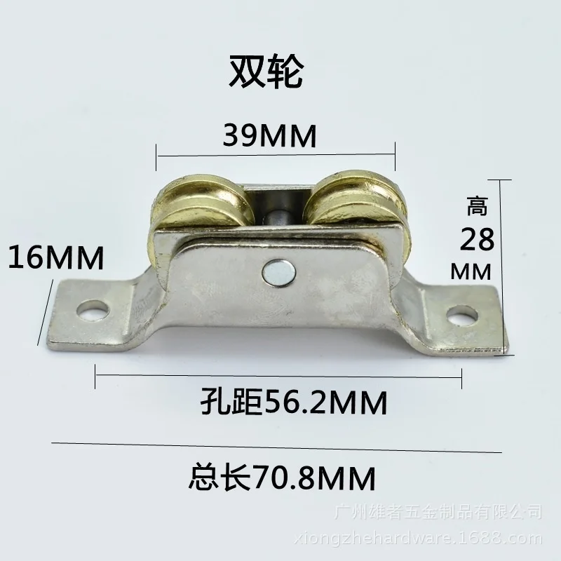 Plastic steel door and window pulley thickening groove wheel screen door wheel landing window wheel landing door wheel copper