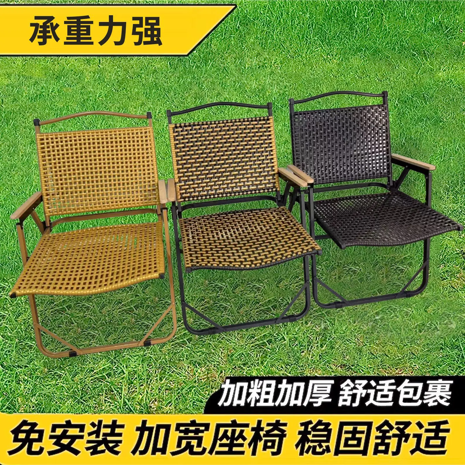 Woven rattan chair folding back outdoor leisure table and chair courtyard leisure cool balcony