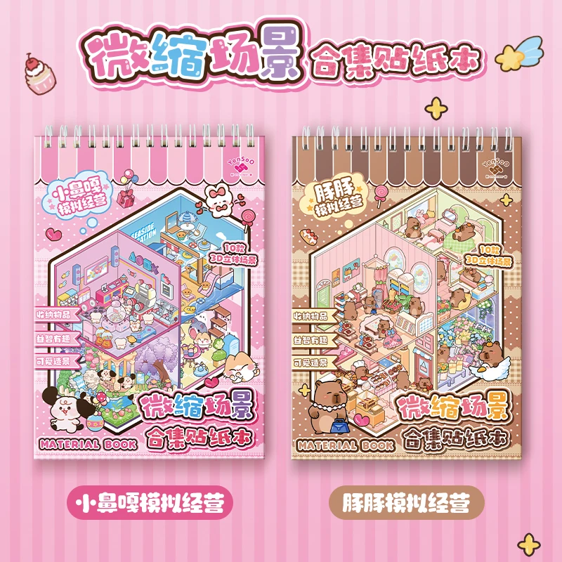 

10 сцен в 1, миниатюрная коллекция сцен, пейзажная наклейка, 3D штабелирование, стерео видение, ручная палатка, декоративные материалы