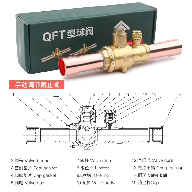 

Refrigerant ball valve QFT-6/10/12/16/19/28 air conditioning heat pump cold storage unit stop