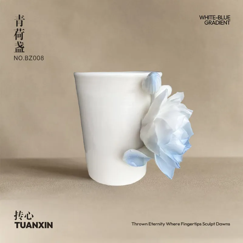 Intangible Cultural Heritage hand-squeezed flower blue lotus ceramic cup coffee cup master cup birthday gift housewarming gift