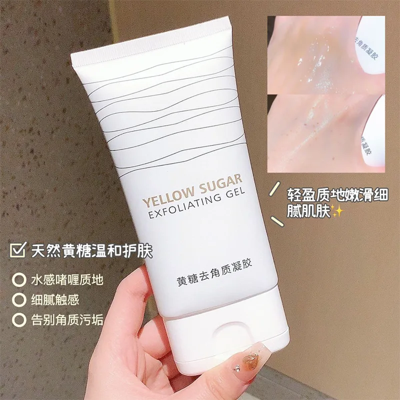 

Yellow sugar exfoliating gel gentle exfoliating and blackhead removing facial deep cleansing gel skin whitening skin care