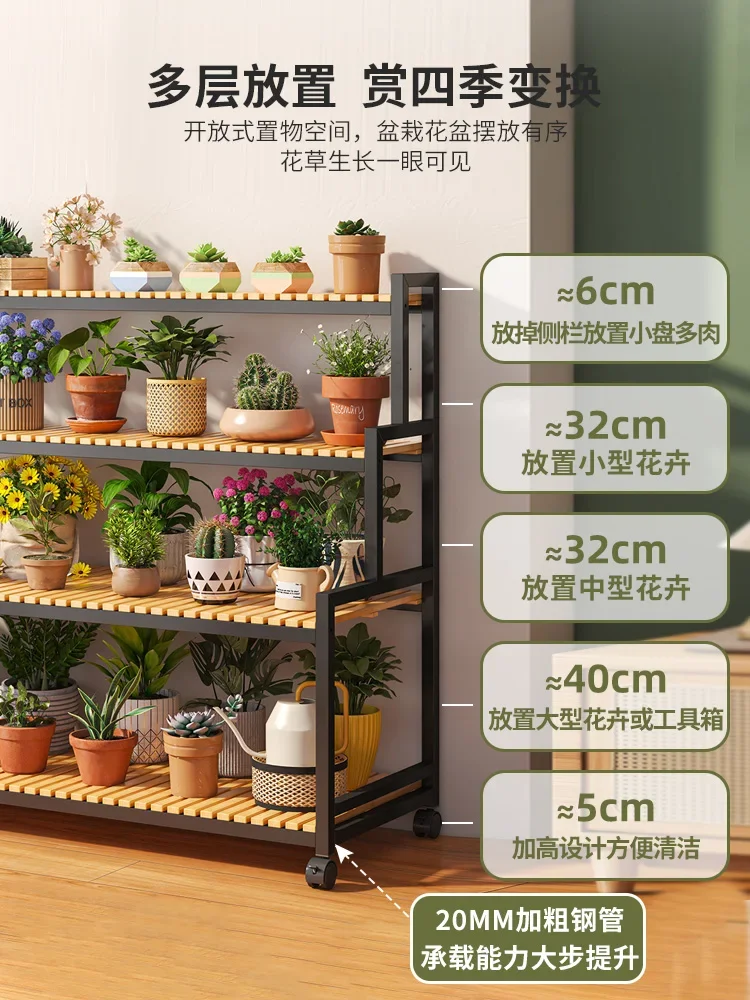 Flower rack, storage rack, balcony, flower rack, living room, floor to floor iron staircase, multi-layer plant succulent flower