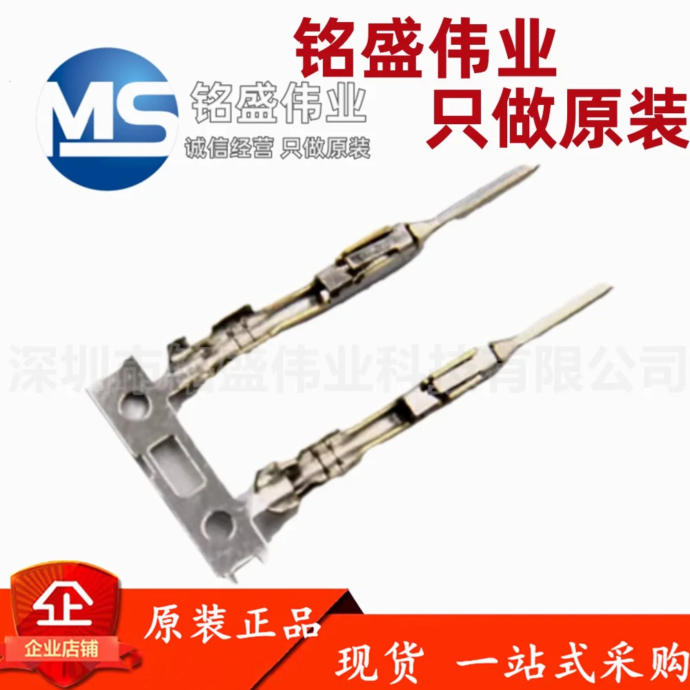 50-pecas-100-original-2005154-1-conector-terminal-concha-de-plastico
