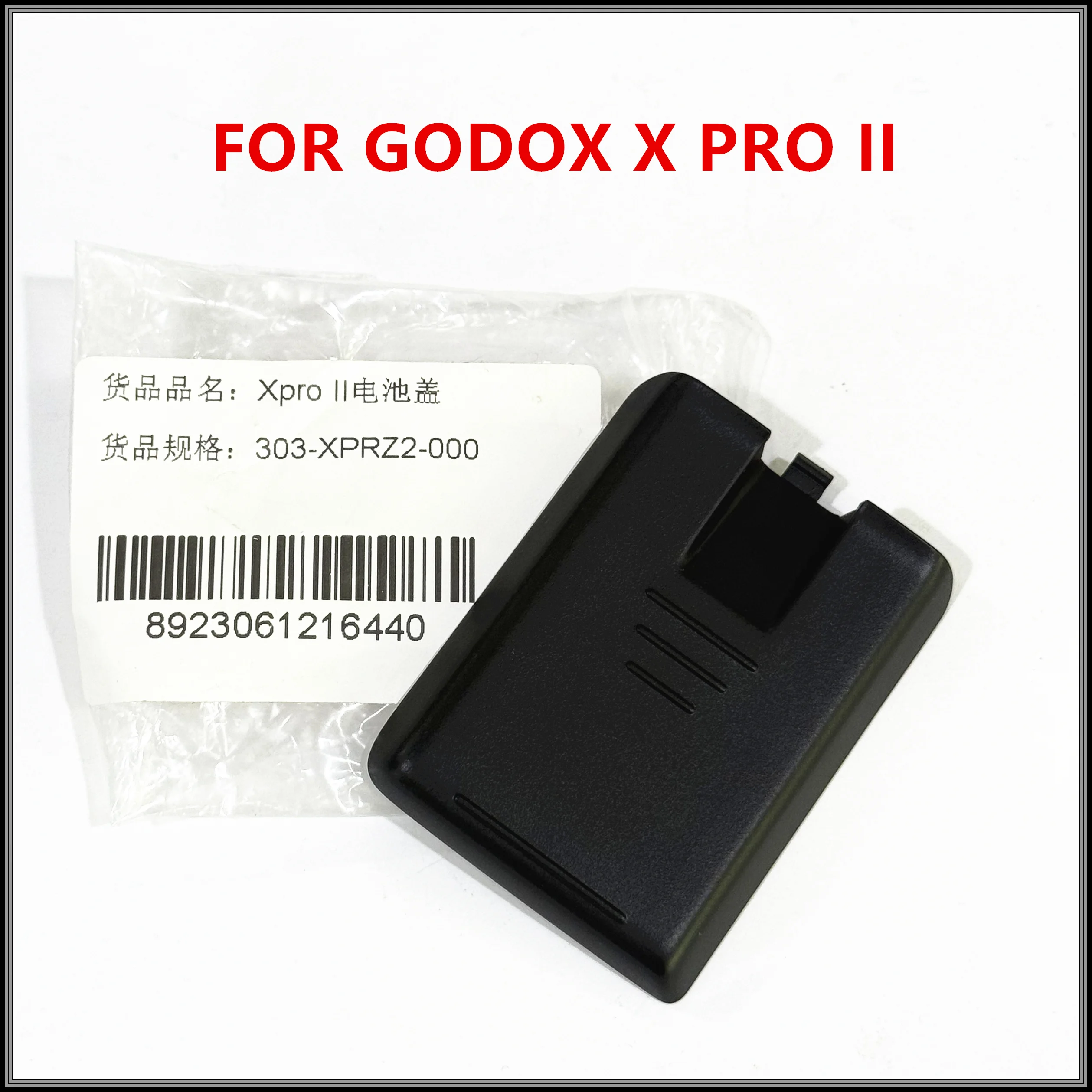 NEW For Godox XproII Flash Trigger Battery Cover Lid Door Cap XPro II S C N F O P XPROII-S XPROII-C XPROII-N XPROII-F