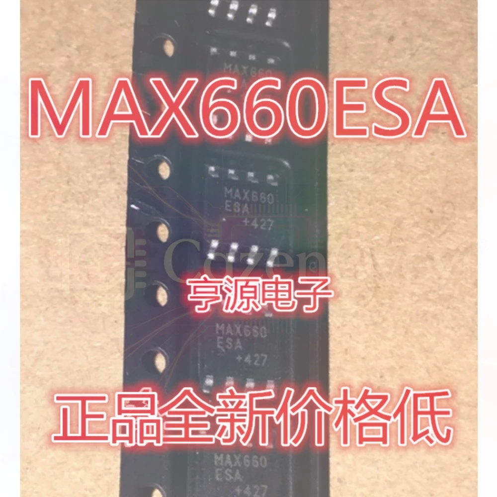 5PCS MAX660 MAX660ESA MAX660CSA MAX660M MAX660MX SOP-8