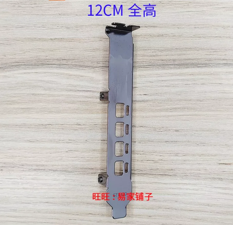 IO I/O Shield Back Plate BackPlate BackPlates Blende Bracket Stainless Steel For AMD FirePro W4100 4DP