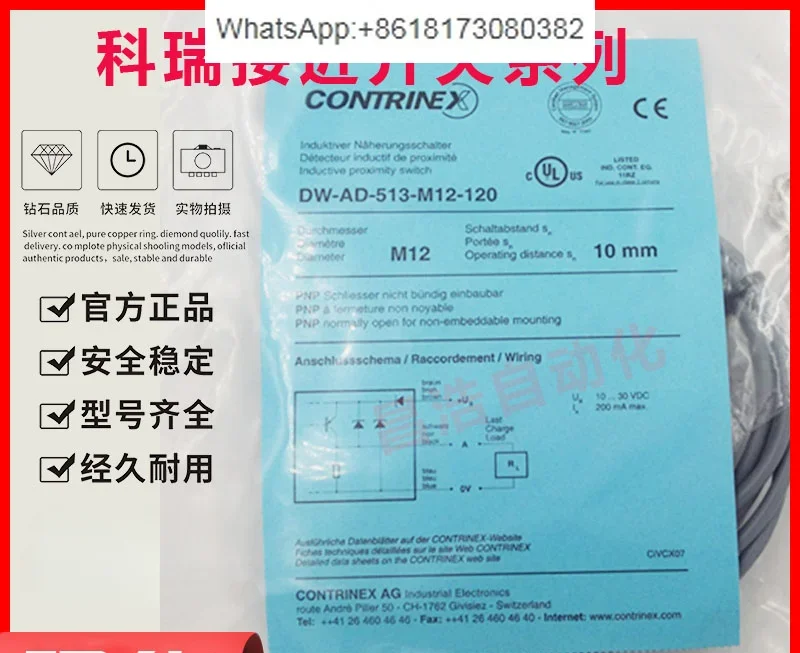 

Authentic Kori proximity switch DW-AS DW-AD-503-M12 523 512 511 514 515-120