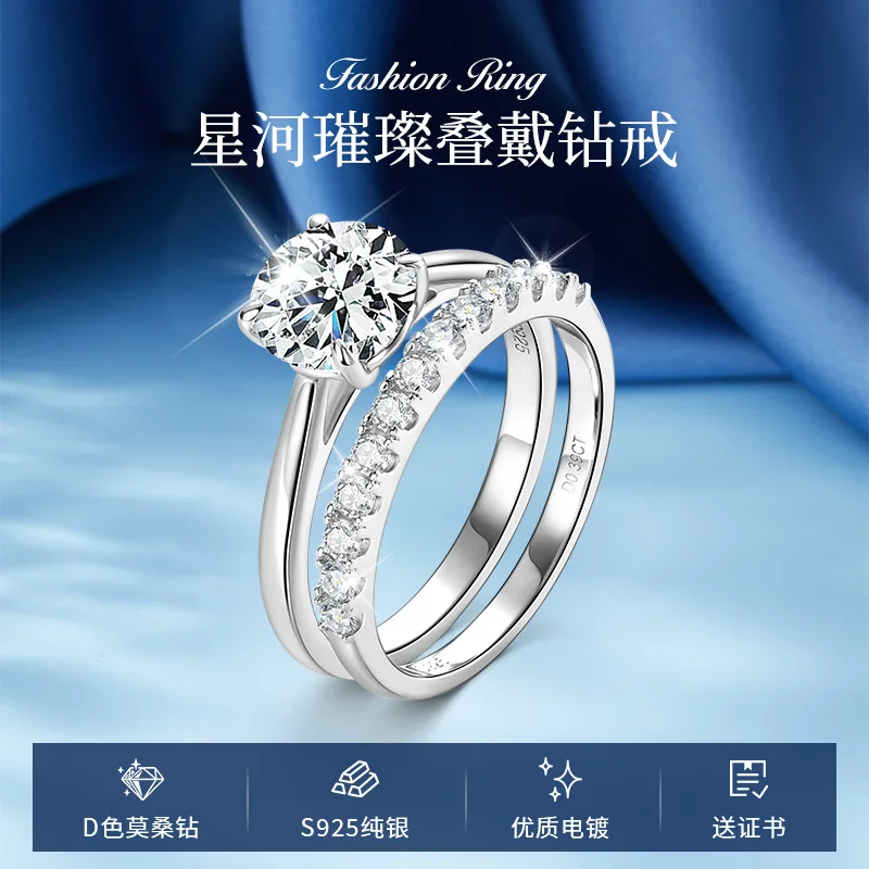 Jewlara Fashion Stacking Moissanite Ring Female