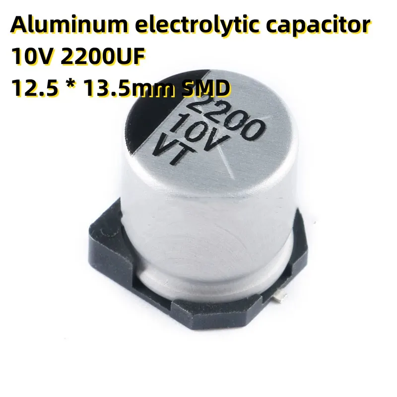 50PCS Aluminum electrolytic capacitor 10V 2200UF 12.5 * 13.5mm SMD