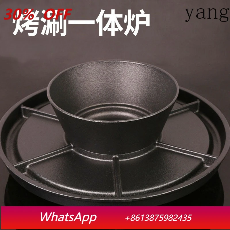 

LH Grilled Shabu Integrated Grilled Hot Pot Machine Grilled Pans Meat Round Cast Iron Plates