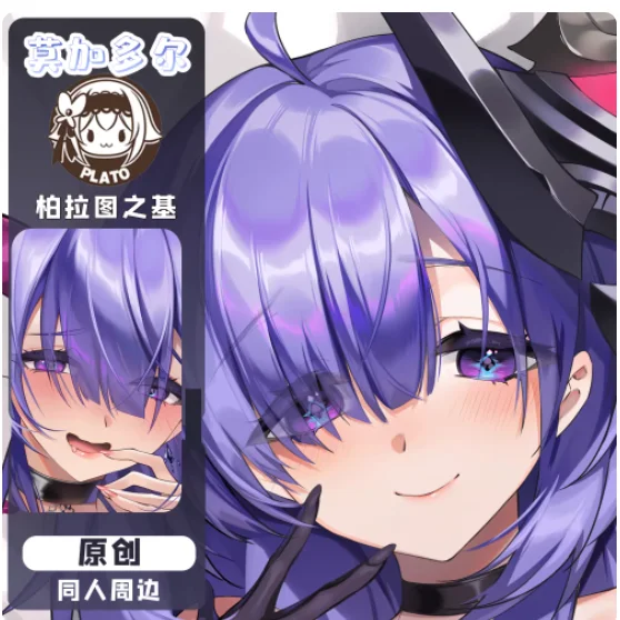 

Japanese Anime Azur MNF Mogador Sexy Dakimakura Hugging Body Pillow Case Cosplay Otaku Cushion Cover Bedding Gifts BLT