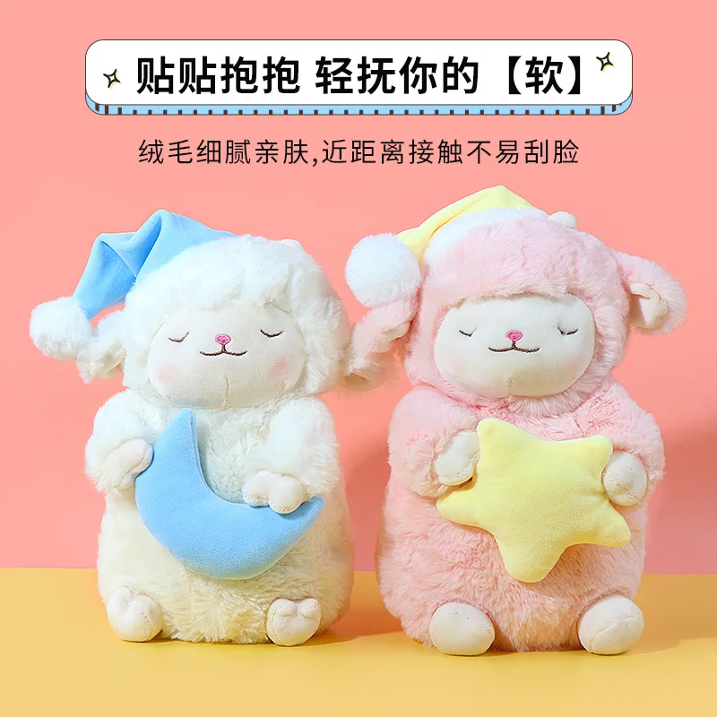 MINISO Sheep Baa Series Sweet Sleeping Little Wool Plush Doll Cute Star Moon Shape Plush Doll Girls Room Soft Pillow Toy Gifts