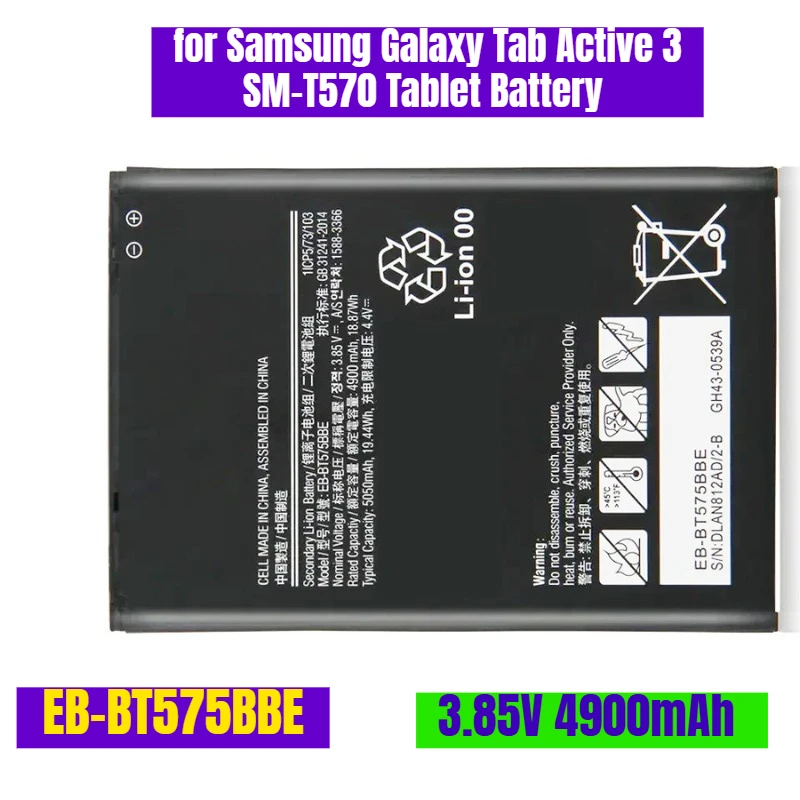 

3,85 В 4900 мАч EB-BT575BBE для планшета Samsung Galaxy Tab Active 3 SM-T570 Аккумулятор