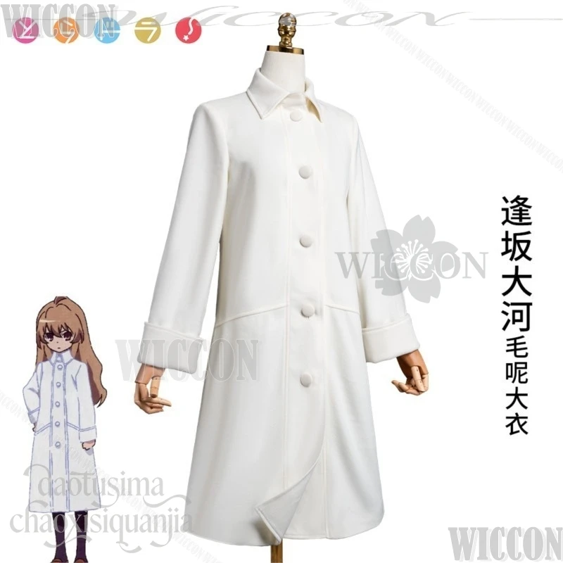 النمر أنيمي التنين تأثيري Aisaka التايغا زي الشتاء معطف الصوف الأبيض Kawaii الفتيات فستان جوارب سوداء طويلة الباروكات حفلة عيد الميلاد #3