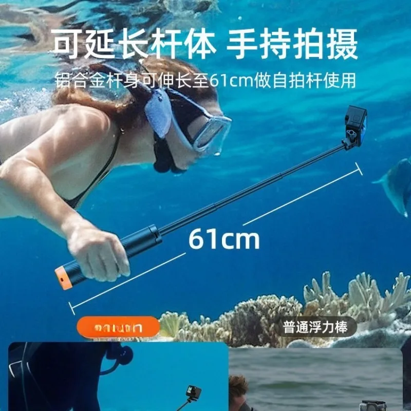 Adapt to DJI action6/5pro/4/3 floating handle handle buoyancy stick underwater selfie stick