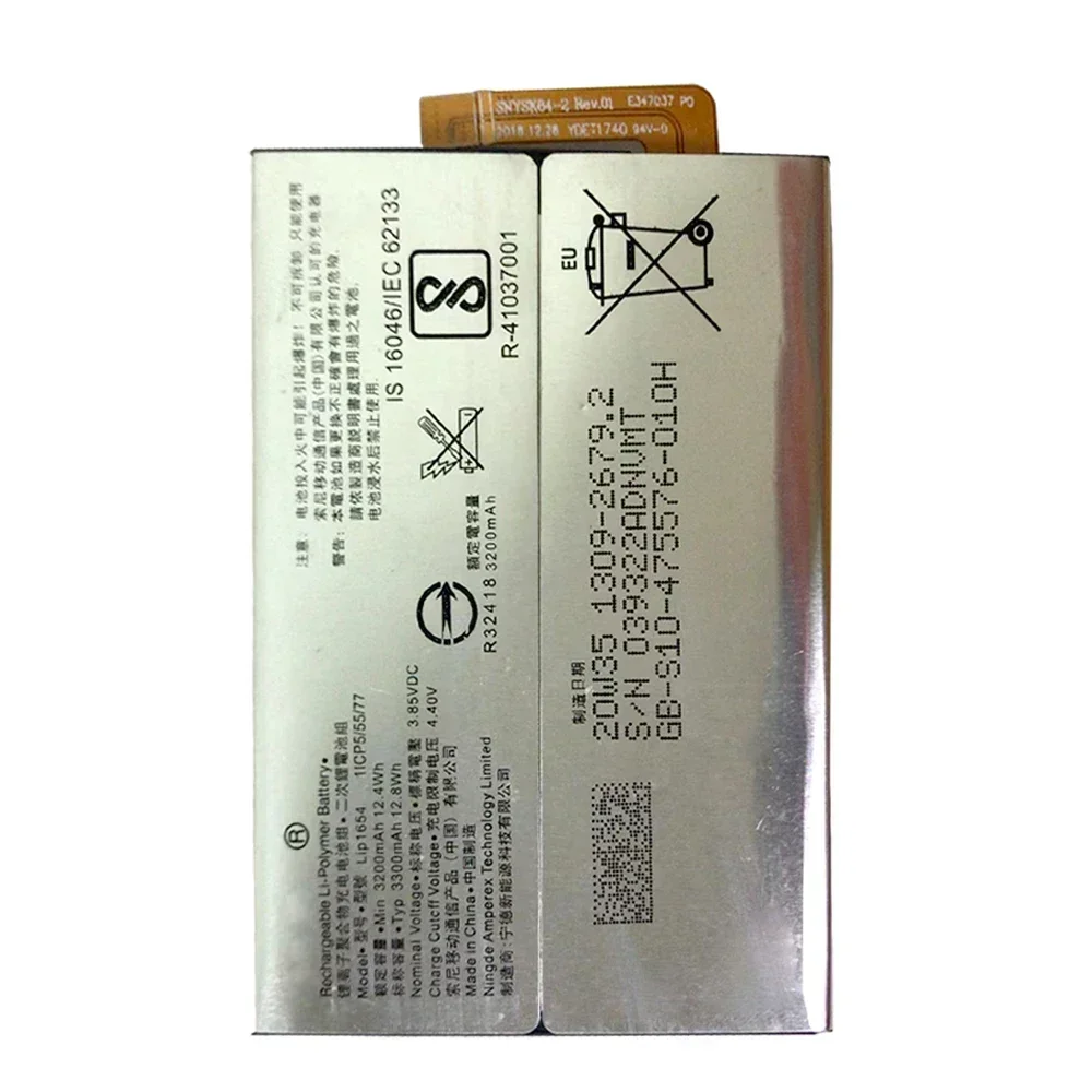 3.8V 3200mAh LIP1654ERPC For Sony Xperia L3 I3312 I3322 I4312 I4332 SM33 LIP1654 SNYS1654 Battery+Tools Free