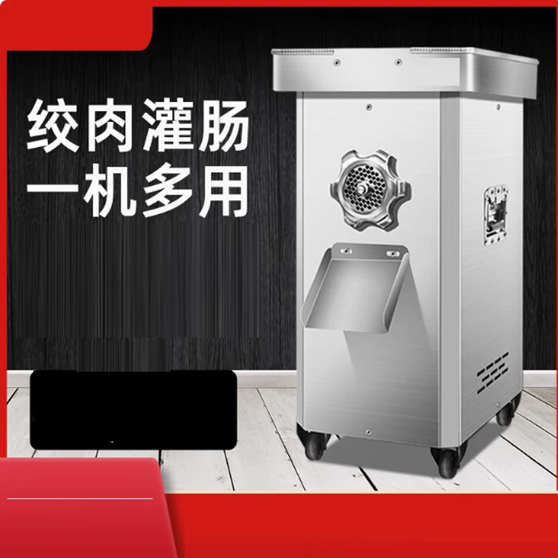 Высокоэффективная автоматическая электрическая мясорубка для продажи, мясорубка для говядины, жесткая мясорубка для домашнего использования, кухонная техника