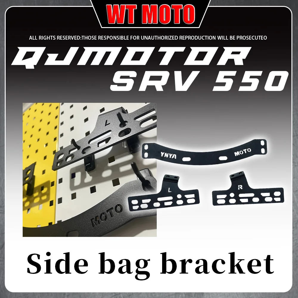 

Для QJMOTOR SRV 550 кронштейн для боковой сумки, монтажная система, кронштейн для боковой сумки, ящик для инструментов QJ srv 550 550srv