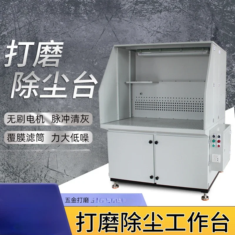 Integrated Hardware Industrial Dust Castings Tile Pulse Polishing Polishing Explosion-proof Polishing Dust Removal