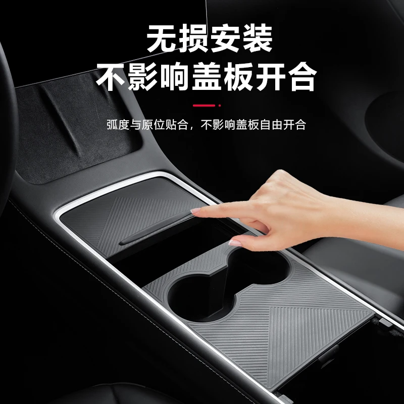 For Tesla Updated Model Y/YL/3 Center Console Panel Silicone Pad Center Console Film Accessories