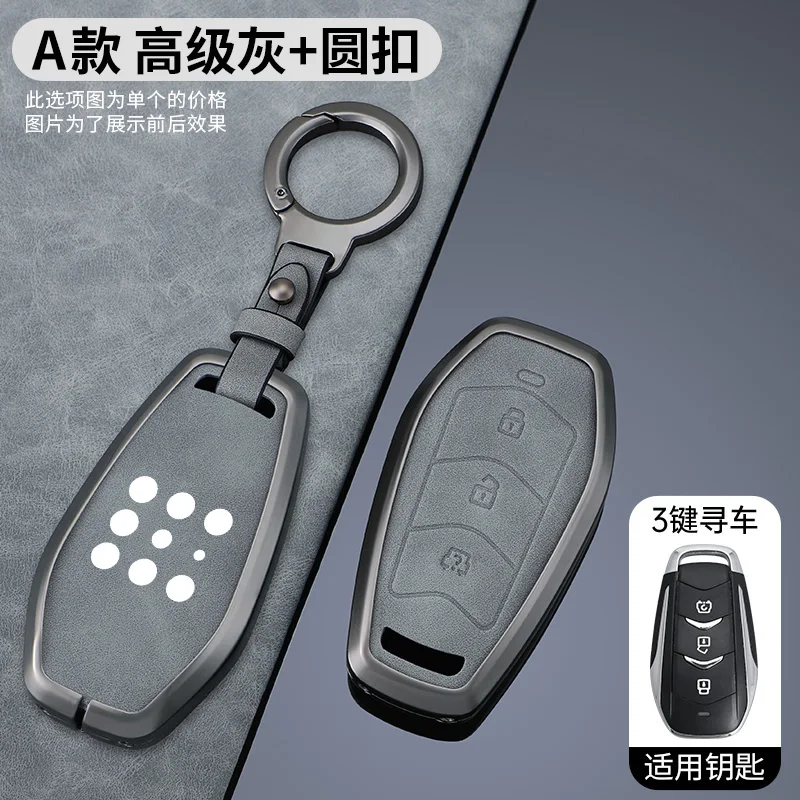 Étui pour clé de voiture en alliage de Zinc et cuir, support de couverture pour Dongfeng fengguang Seres évolute i-space i-Pro Landian E5, accessoires
