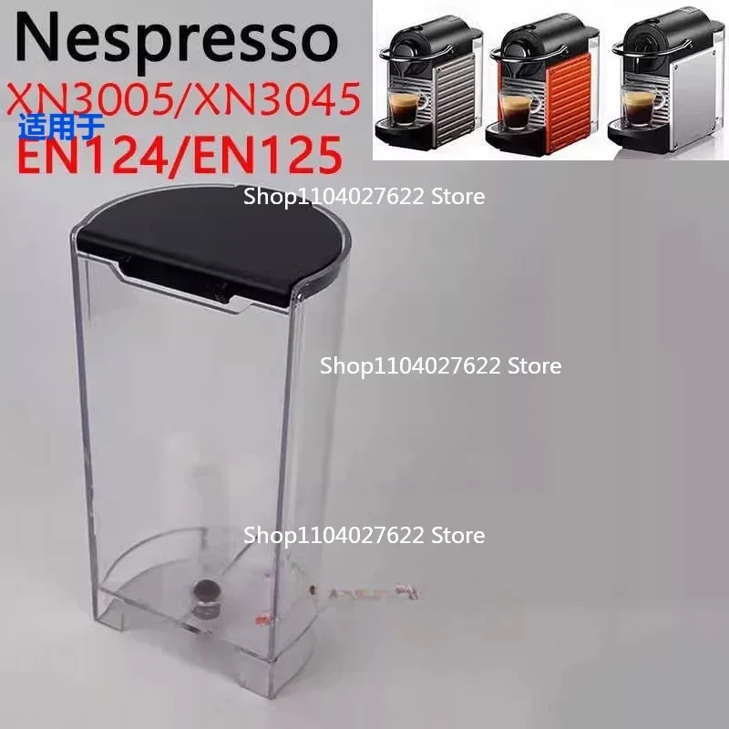 

For Nespresso EN124/EN125/XN3004 Coffee Machine XN3045 Water Tank Capsule Box Cup Holder Drip Tray
