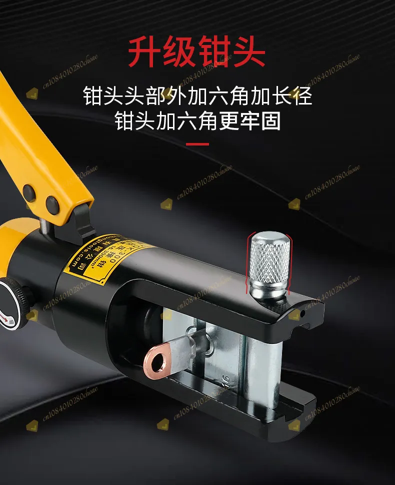Manual Hydraulic Crimping Plier 70/120/240/300mm² Cable Lug Crimper for Copper A