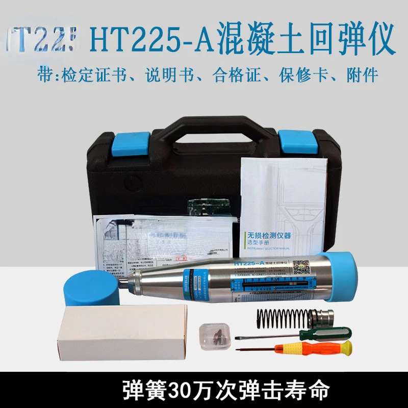 Mechanical/Digital Concrete Strength Rebound Hammer Integrated Rebound Value Tester