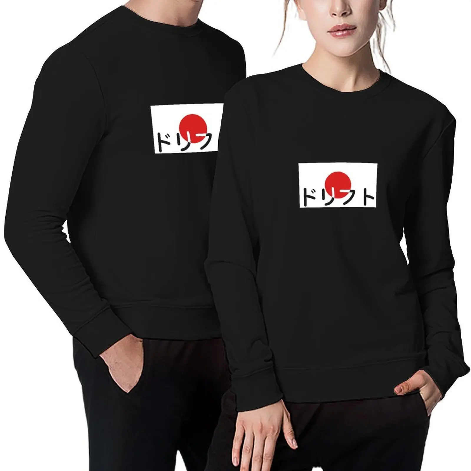 

Japanese Drift Pullover autumn jacket men autumn men's sweat-shirt autumn new products aesthetic sweatshirts
