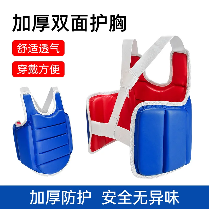 Karate chest protector PU adult male and female competitive training thick double-sided armor protector