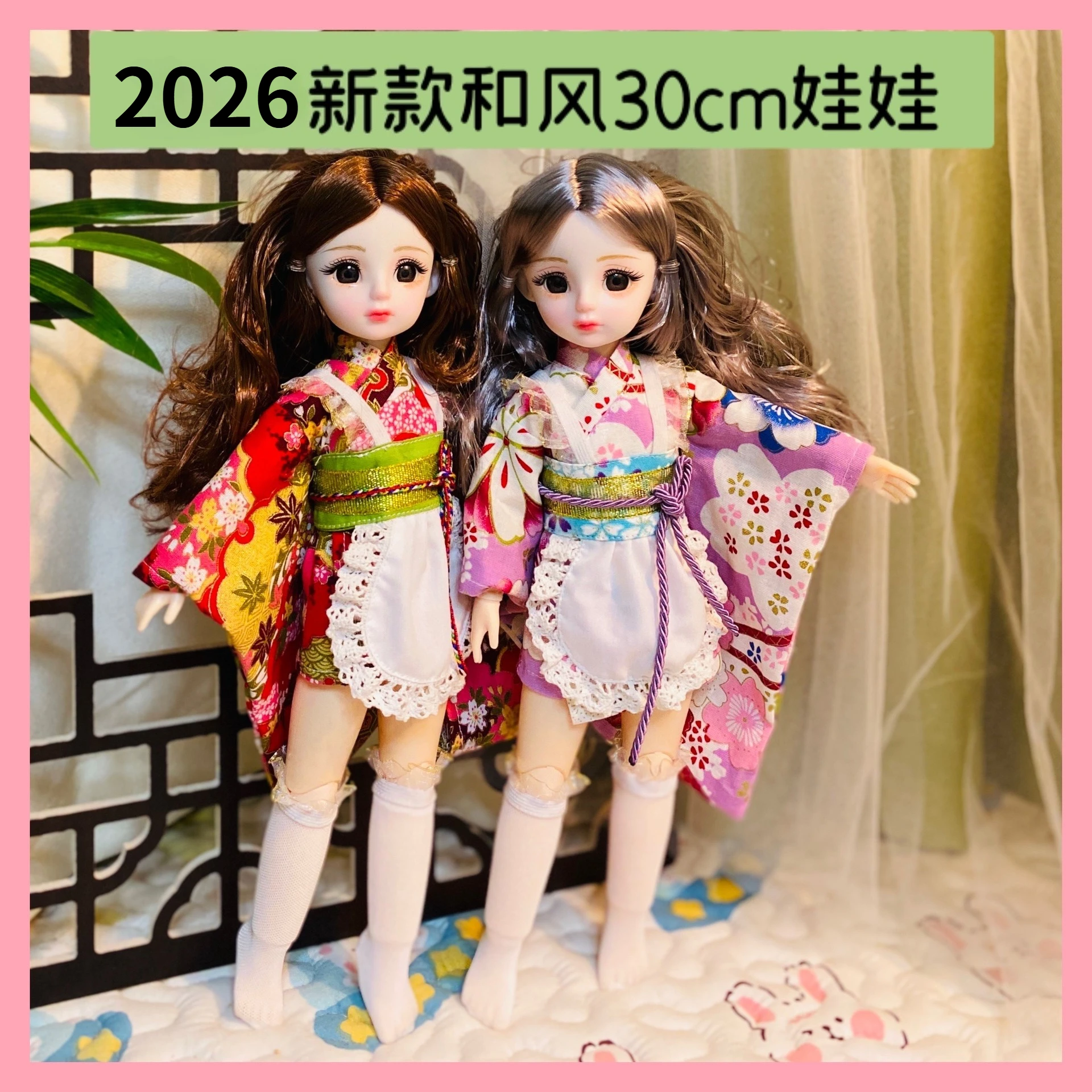 

30 см кукла-кимоно в японском стиле и нарядный костюм 6-точечный костюм BJD Shrine Maiden, костюм японской горничной, новогодний подарок