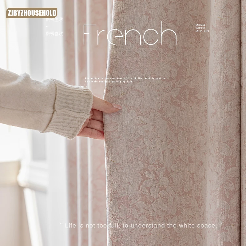 

Maiden Customised Pink French Chenille Jacquard Curtains for Living Dining Room Bedroom Premium Feeling Bedroom High Blackout