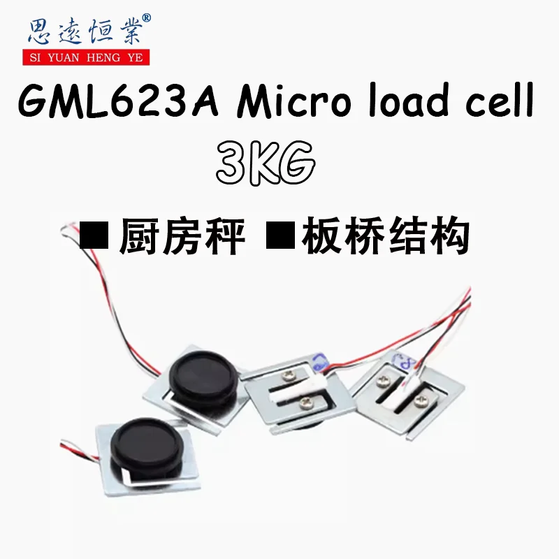 1pcs GML623A professional micro load cell Kitchen scale Pressure measurement Load cell 3kg