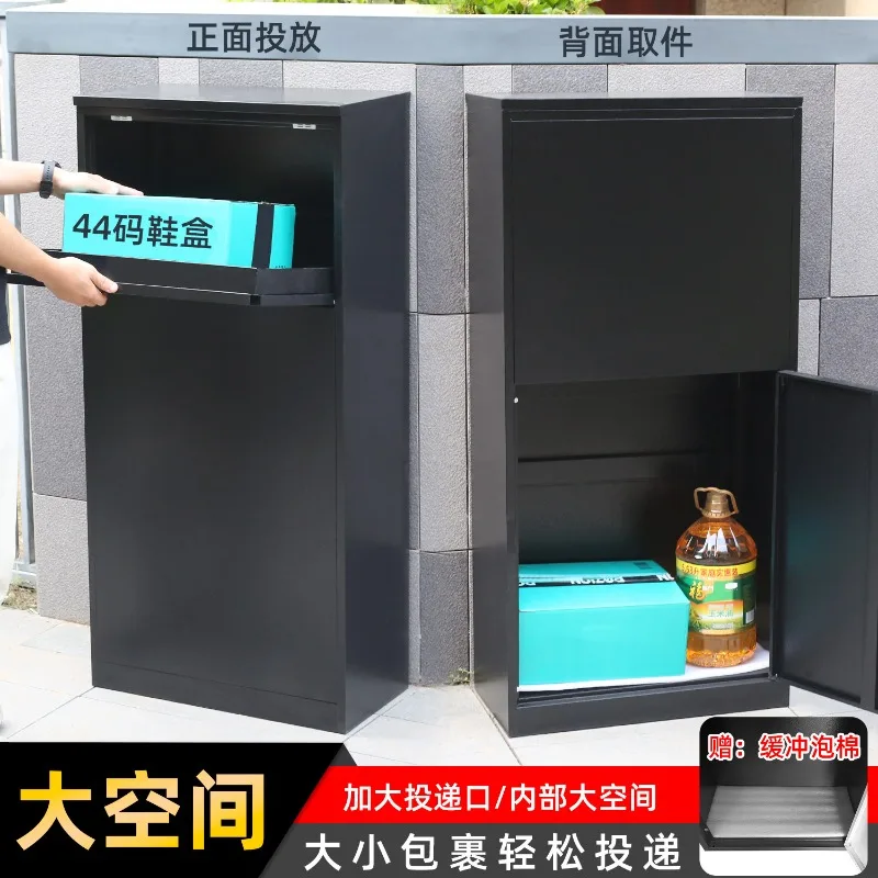 Express cabinet after delivery, private villa outdoor wall anti-theft delivery box, home door delivery cabinet can be customized