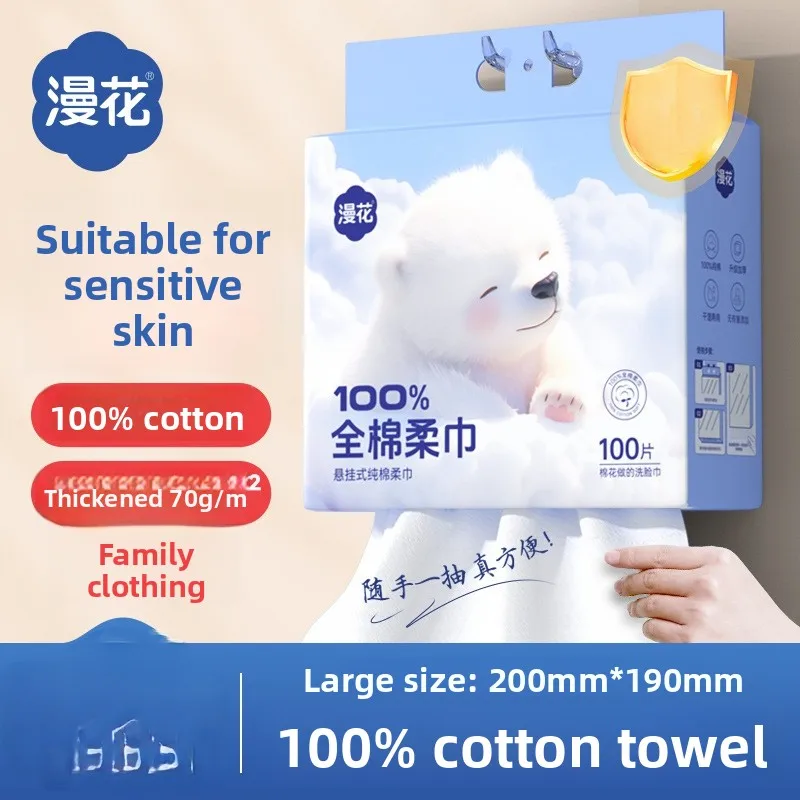 Manhua Hanging Face Towel, 100 Puffs/pack, Pure Cotton All Cotton Soft Wipe Face Towel Hanging Disposable Cleansing Towel